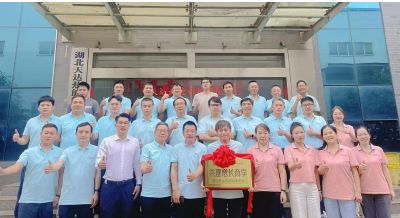 《天達(dá)熱能攜手中旭教育共建增長(zhǎng)商學(xué)》啟動(dòng)儀式于2025年06月12日舉辦！共建商學(xué)，共同進(jìn)步！…喚醒，自覺(jué)，聚力，成精，飛奔！！